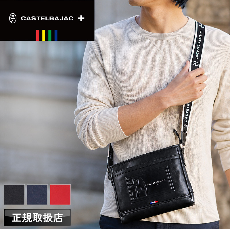 CASTELBAJAC（カステルバジャック） ルポ2 ミニショルダーバッグ 斜め