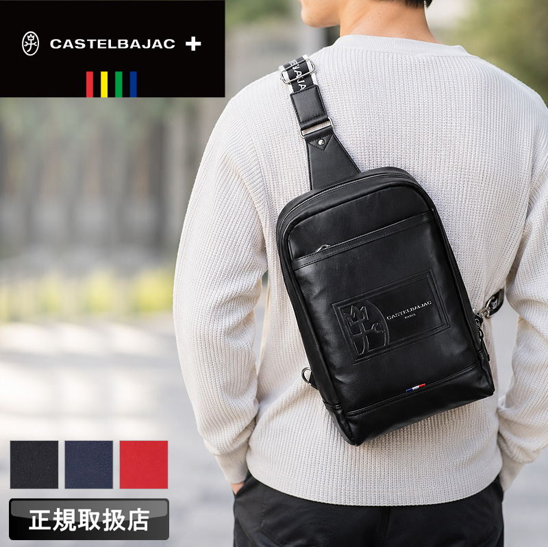 CASTELBAJAC（カステルバジャック） ルポ2 ボディバッグ ワン