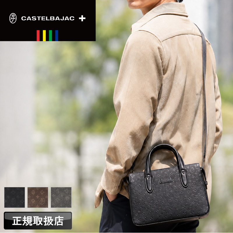CASTELBAJAC（カステルバジャック） ミュー ドライビングトートバッグ 