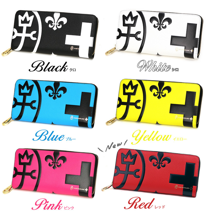 CASTELBAJAC カステルバジャック Nezel ネゼル ラウンド CASTELBAJAC カステルバジャック Nezel ネゼル ラウンド