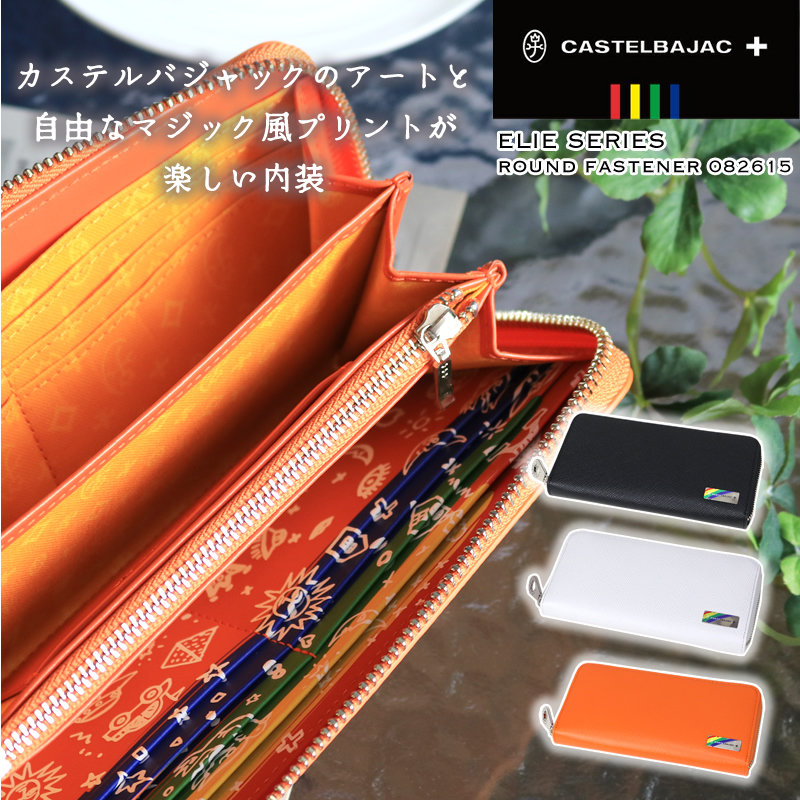 【castelbajac】 カステルバジャック ファイヤーマン コート W119 castelbajac】 カステルバジャック ファイヤーマン コート W119