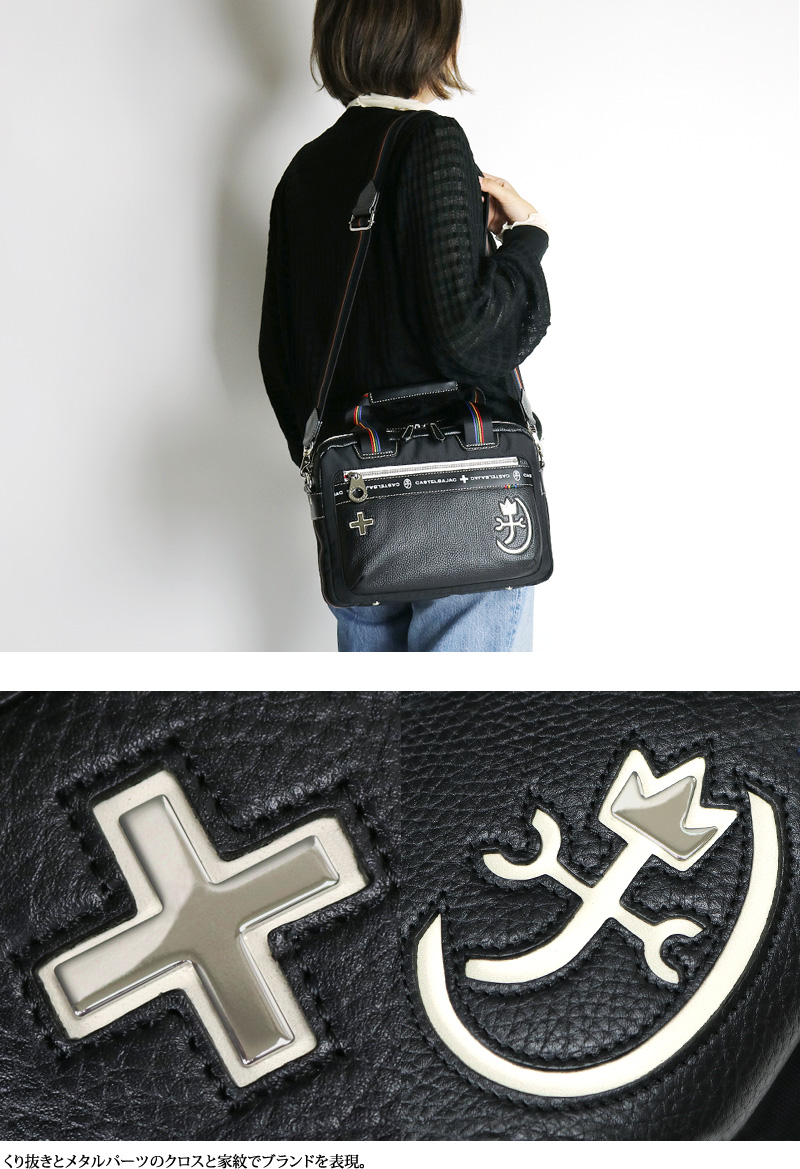 CASTELBAJAC カステルバジャック Conect コネクトミニブリーフ