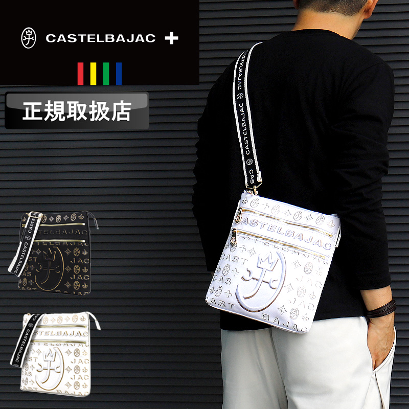 カステラバジャック 楽天市場】【新商品】 宇治抹茶カステラと五三焼カステラ 長崎