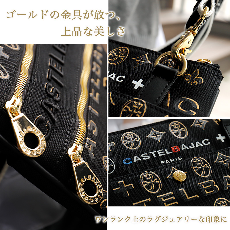 CASTELBAJAC（カステルバジャック） シテ ショルダーバッグ 斜め掛け