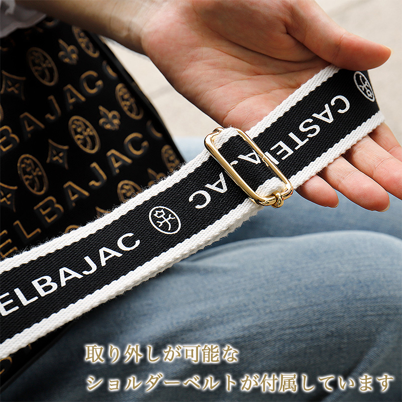 CASTELBAJAC（カステルバジャック） シテ ショルダーバッグ 斜め掛け