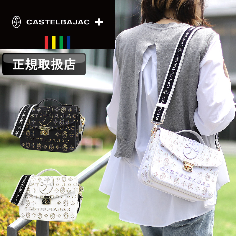 CASTELBAJAC カステルバジャック かぶせショルダーバッグ シテ