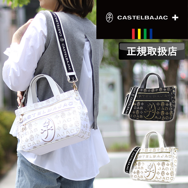 CASTELBAJAC カステルバジャック シテ ドライビングトートバッグ