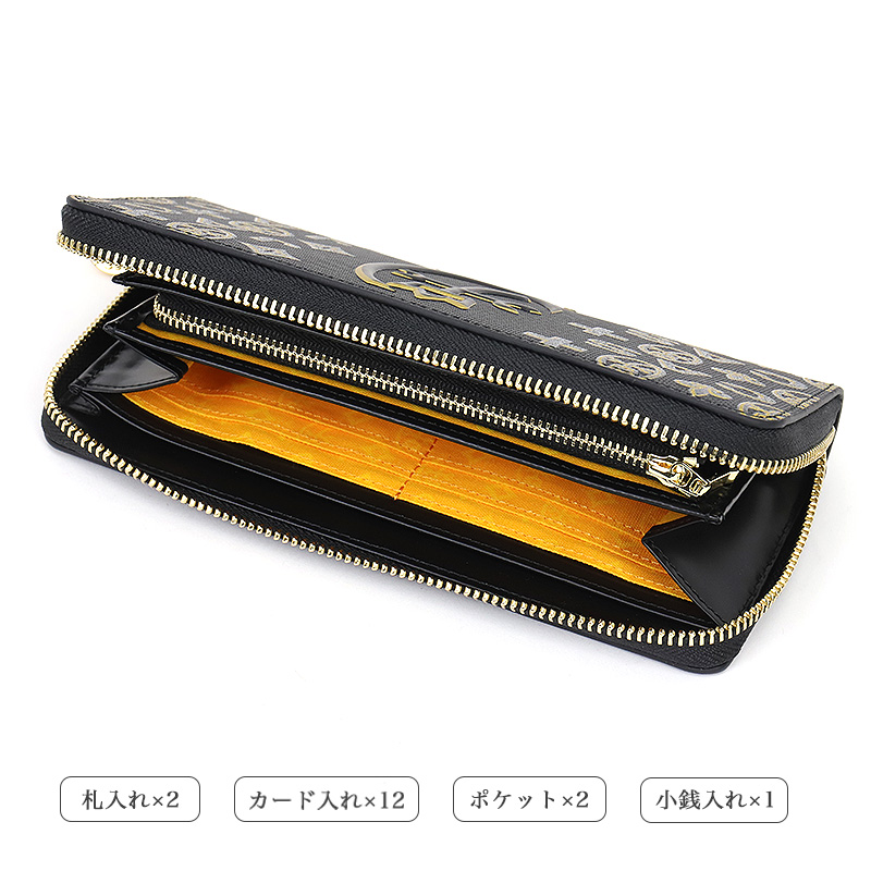 CASTELBAJAC（カステルバジャック） Cite シテ ラウンドファスナー長