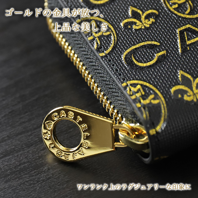 CASTELBAJAC（カステルバジャック） Cite シテ ラウンドファスナー長