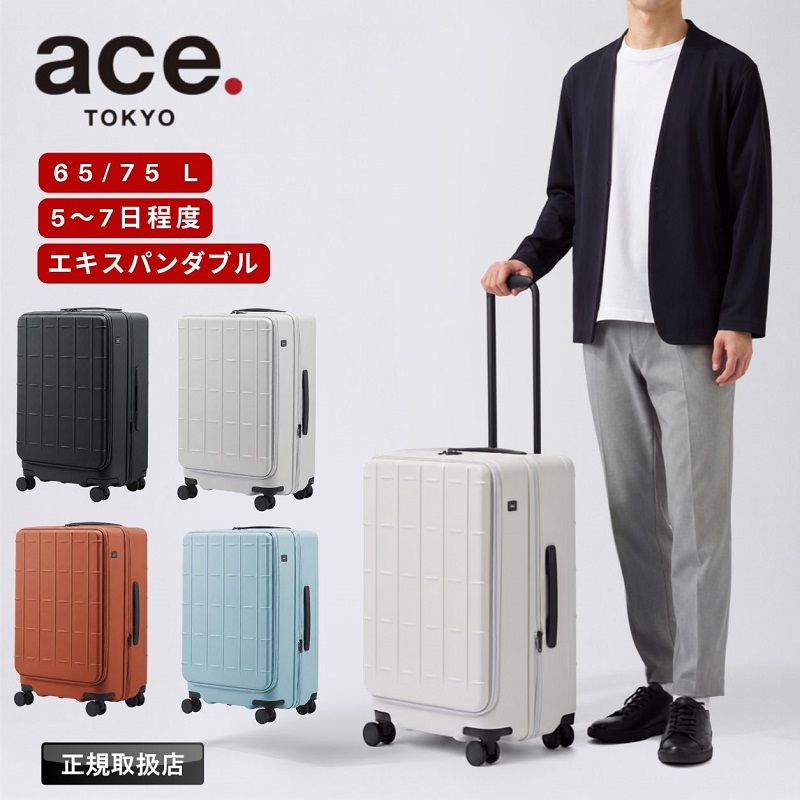 aceスーツケース エース 4輪」の人気商品一覧・価格比較 - 価格.com
