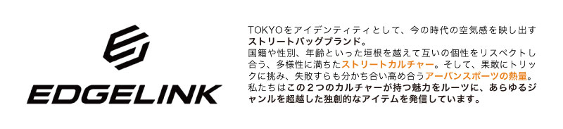 EDGELINK エッジリンク CRUZBOX スーツケース 52L 3泊4日 4泊5日 双輪 旅行 海外 国内 TSロック 出張 メンズ レディース トラベル ブランド 09142の画像