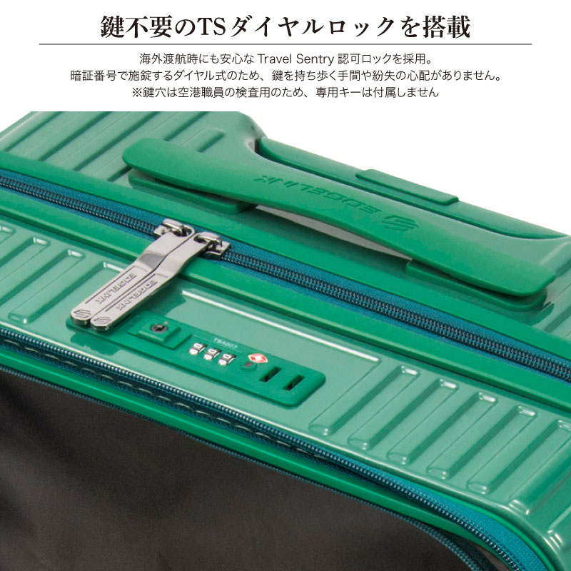 EDGELINK エッジリンク CRUZBOX スーツケース 52L 3泊4日 4泊5日 双輪 旅行 海外 国内 TSロック 出張 メンズ レディース トラベル ブランド 09142の画像