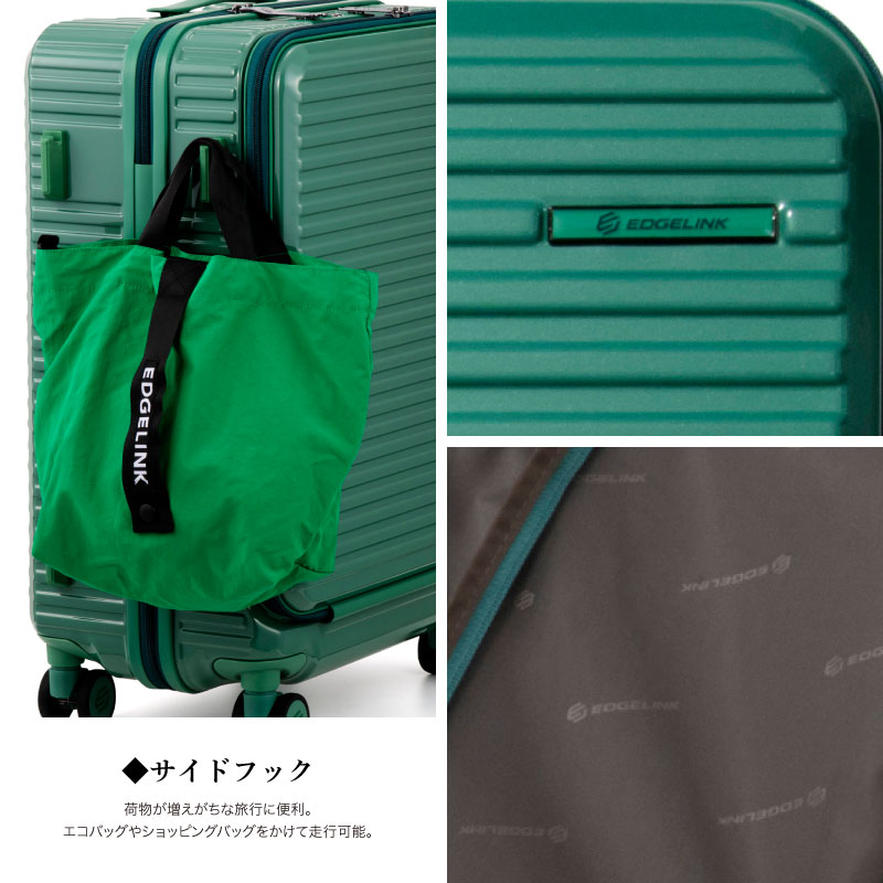 EDGELINK エッジリンク CRUZBOX スーツケース 52L 3泊4日 4泊5日 双輪 旅行 海外 国内 TSロック 出張 メンズ レディース トラベル ブランド 09142の画像