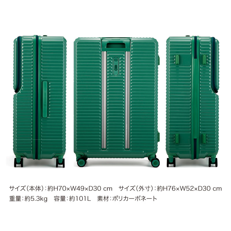 EDGELINK エッジリンク CRUZBOX スーツケース 101L 7泊8日 8泊9日 双輪