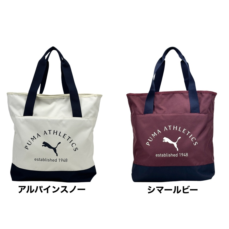 PUMA（プーマ） トートバッグ メンズ B4 15L A4 肩掛け レディース