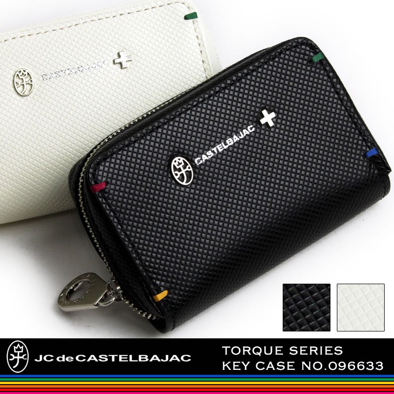 キーケース<トルク> | カステルバジャック（CASTELBAJAC）公式通販