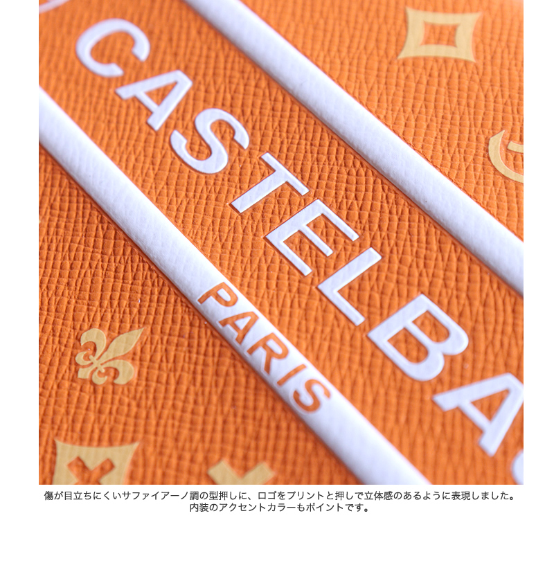 CASTELBAJAC Bijoux