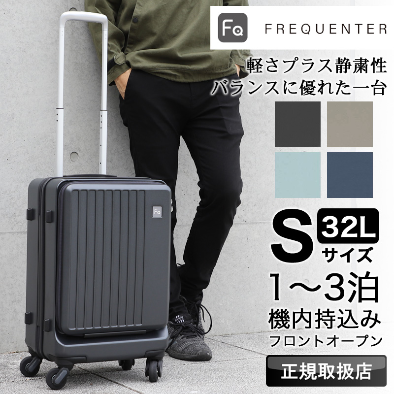 フリクエンター LIEVE 1-254」の人気商品一覧・価格比較 - 価格.com