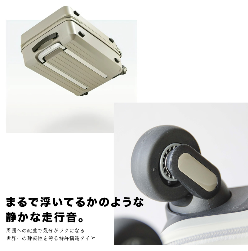 FREQUENTER　1-254