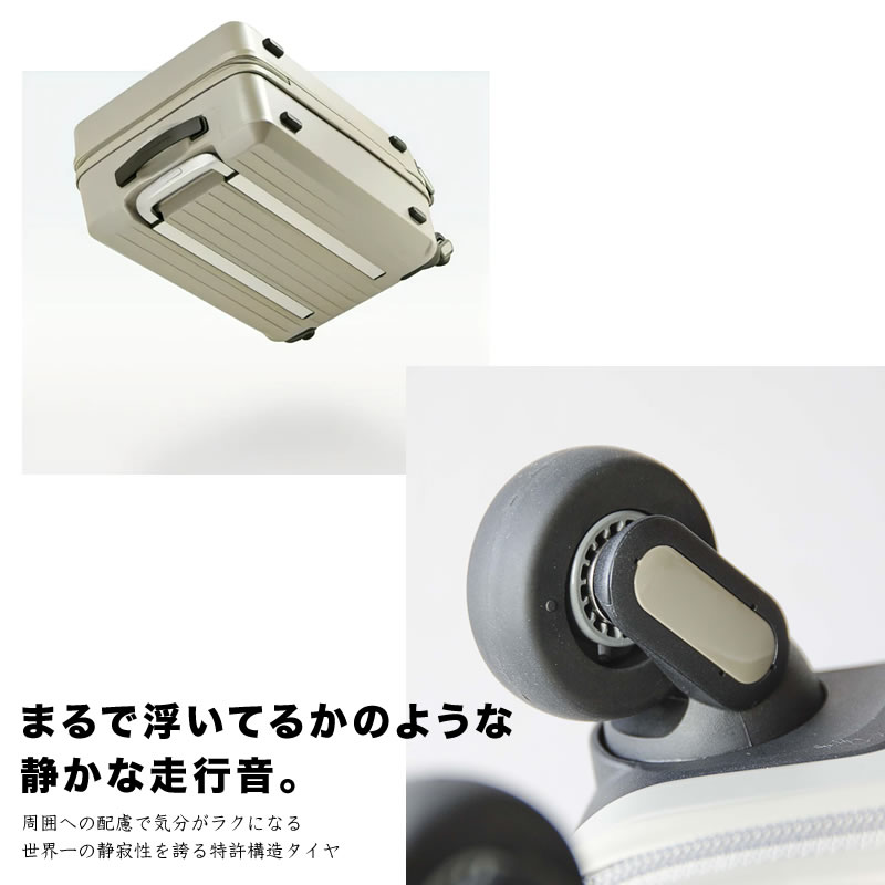 FREQUENTER（フリクエンター） LIEVE リエーヴェ スーツケース 32L 1泊