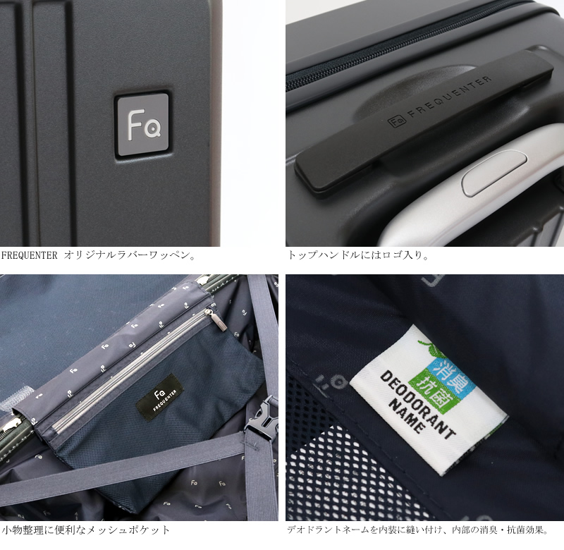 FREQUENTER　1-254