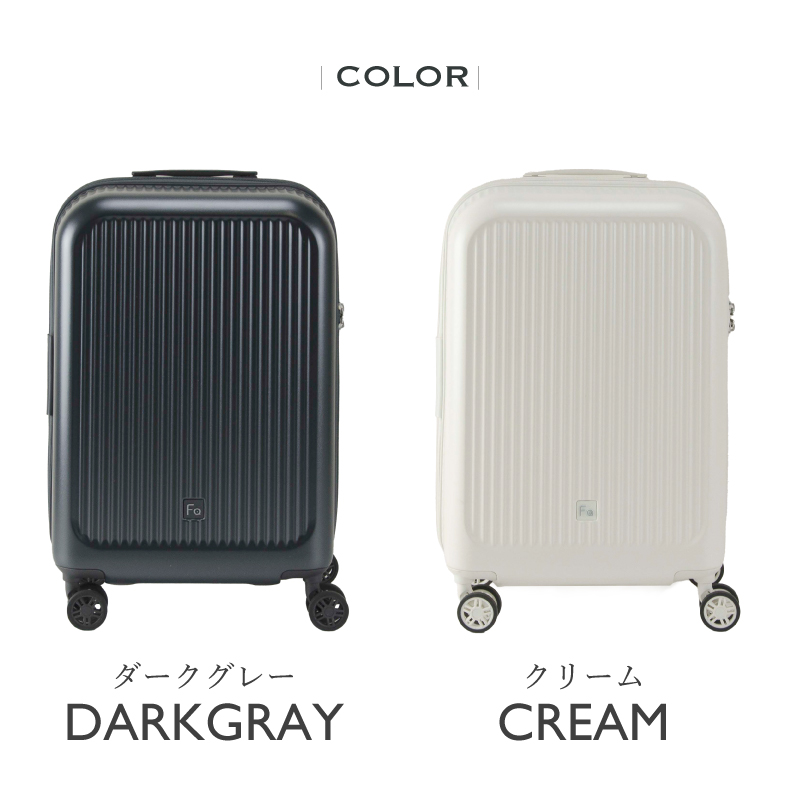 最も  Aura フリクエンター FREQUENTER アウラ S 33L スーツケース その他