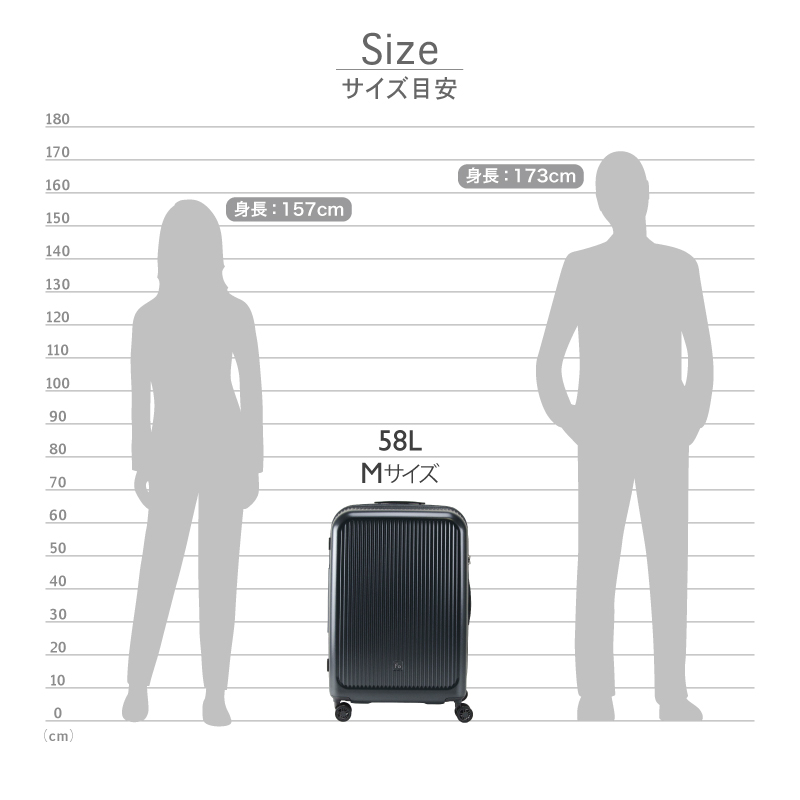 FREQUENTER（フリクエンター） Aura アウラ スーツケース 58L Mサイズ