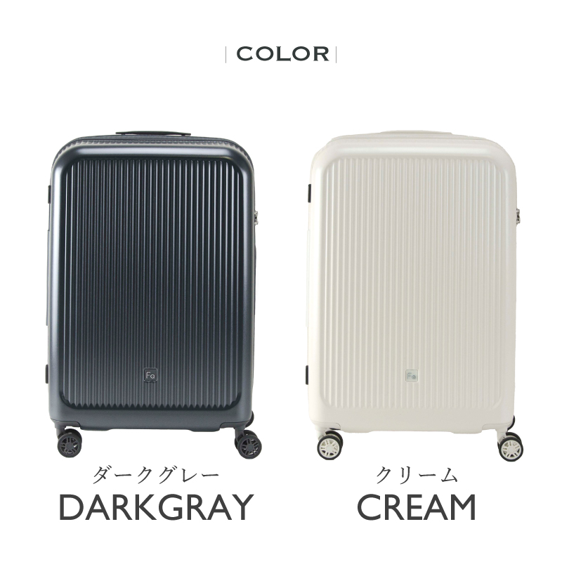 FREQUENTER フリクエンター Aura アウラ スーツケース 58L M