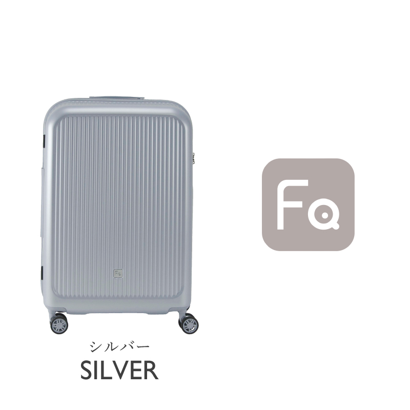 FREQUENTER フリクエンター Aura アウラ スーツケース 58L Mサイズ 3泊 4泊 5泊 4輪 静音 TSAロック 軽量 1-512 メンズ レディース 大容量 旅行 出張 人気の画像
