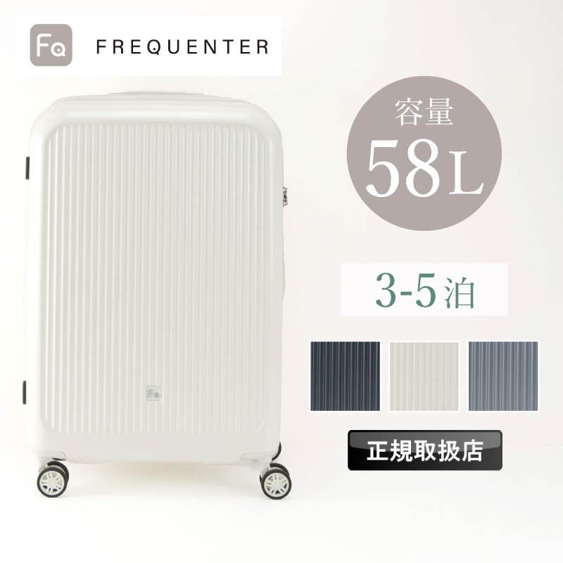 FREQUENTER tNG^[ Aura AE X[cP[X 58L MTCY 3 4 5 4 É TSAbN y 1-512 Y fB[X e s o lC