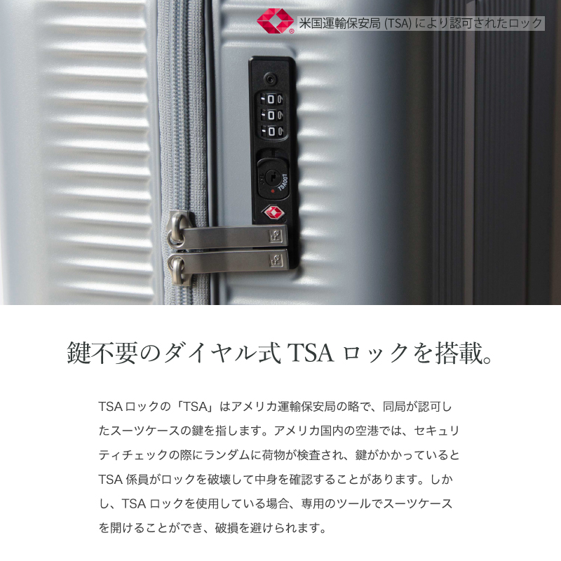 FREQUENTER フリクエンター Aura アウラ スーツケース 58L Mサイズ 3泊 4泊 5泊 4輪 静音 TSAロック 軽量 1-512 メンズ レディース 大容量 旅行 出張 人気の画像