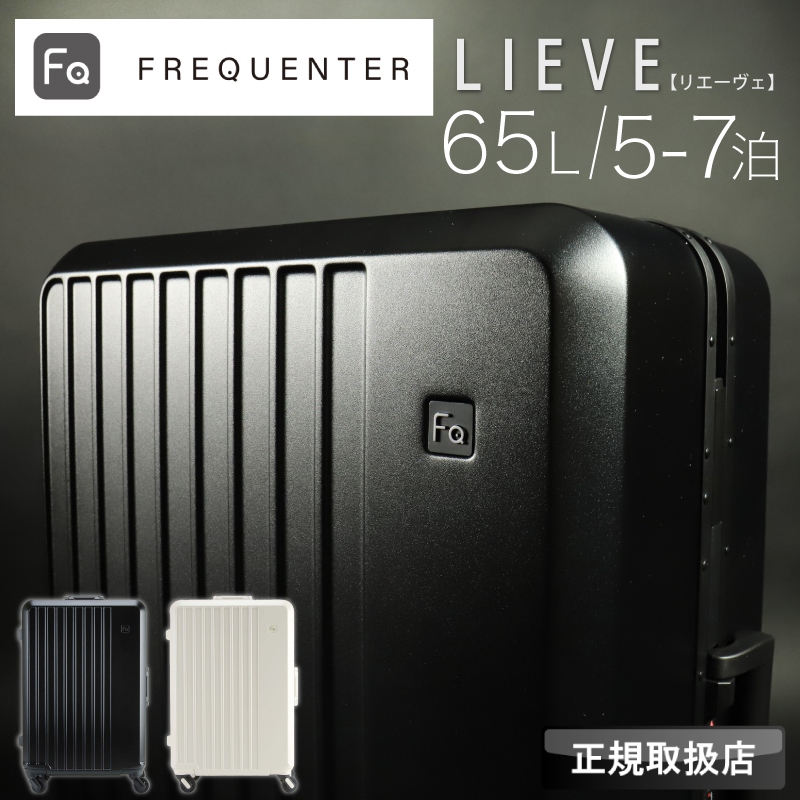 FREQUENTER tNG^[ LIEVE G[F X[cP[X 65L MTCY 5 6 7 4 É TSAbN t[ y 1-530 Y fB[X e s