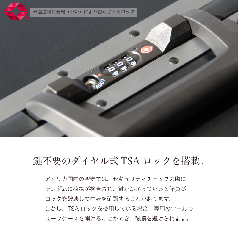 FREQUENTER フリクエンター LIEVE リエーヴェ スーツケース 65L Mサイズ 5泊 6泊 7泊 4輪 静音 TSAロック フレーム 軽量 1-530 メンズ レディース 大容量 旅行_11