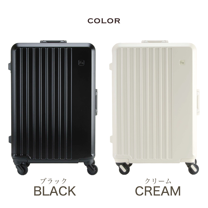 FREQUENTER（フリクエンター） LIEVE リエーヴェ スーツケース 65L M