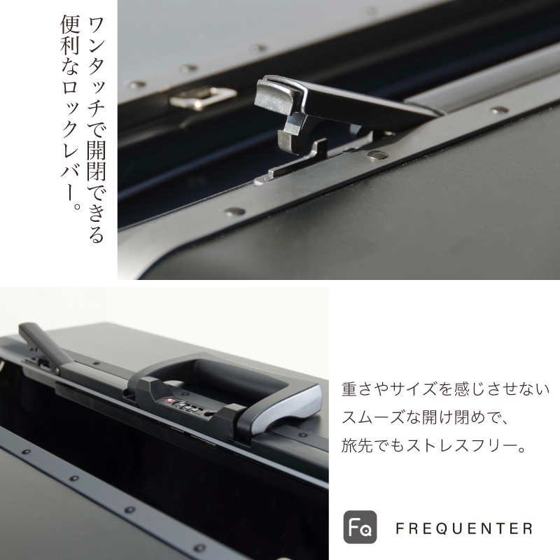 FREQUENTER フリクエンター LIEVE リエーヴェ スーツケース 65L Mサイズ 5泊 6泊 7泊 4輪 静音 TSAロック フレーム 軽量 1-530 メンズ レディース 大容量 旅行_5