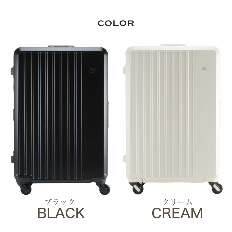 FREQUENTER フリクエンター スーツケース キャリーケース キャリーバッグ リエーヴェ メンズ レディース Lサイズ 90L 軽量 大容量 1-531 FREQUENTER（フリクエンター） LIEVE リエーヴェ スーツケース 90L M