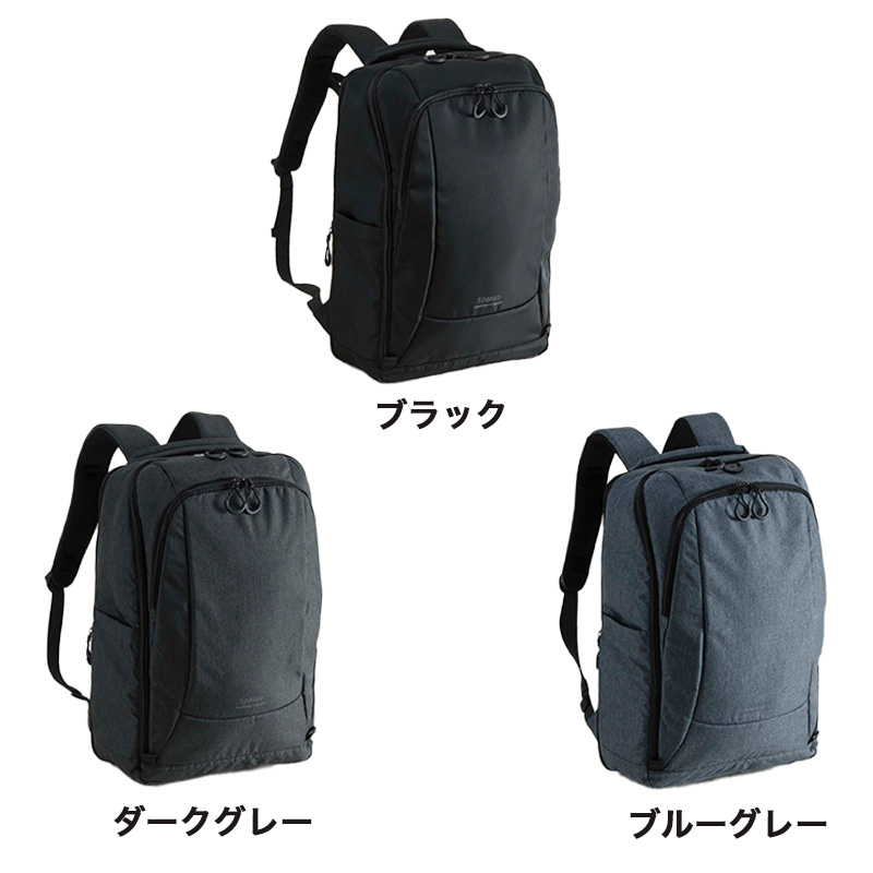 【商品レビュー記入で+5%】スパッソ リュック メンズ Spasso バッグ バックパック デイパック 通勤 通学 A4 B4 レディース 24L 1-560 リュックサック ブランド 大容量 拡張 トラベル 旅行 出張 キャリーオン PC収納 ユニセックス 普段使い 鞄 人気 スポーツ アウトドア Spasso スパッソ 通勤 24L 拡張 バックパック リュック デイパック B4