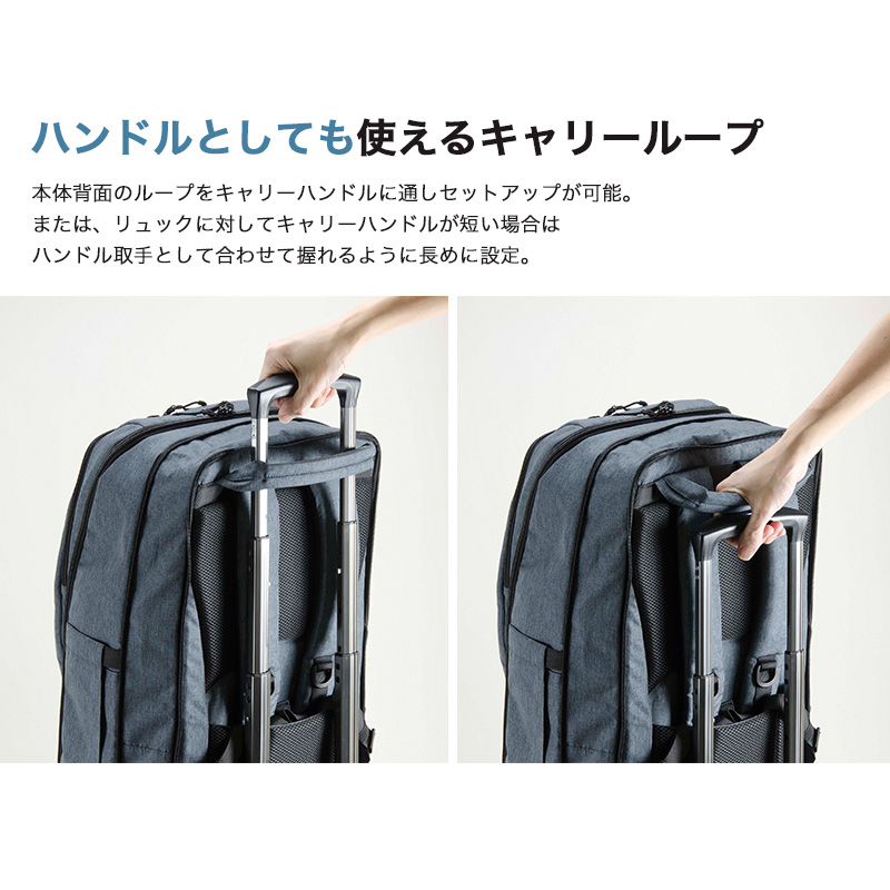 Spasso スパッソ 通勤 24L 拡張 バックパック リュック デイパック B4