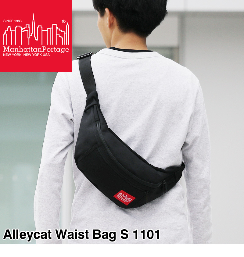 Manhattan Portage マンハッタンポーテージ Alleycat Waist Bag-S