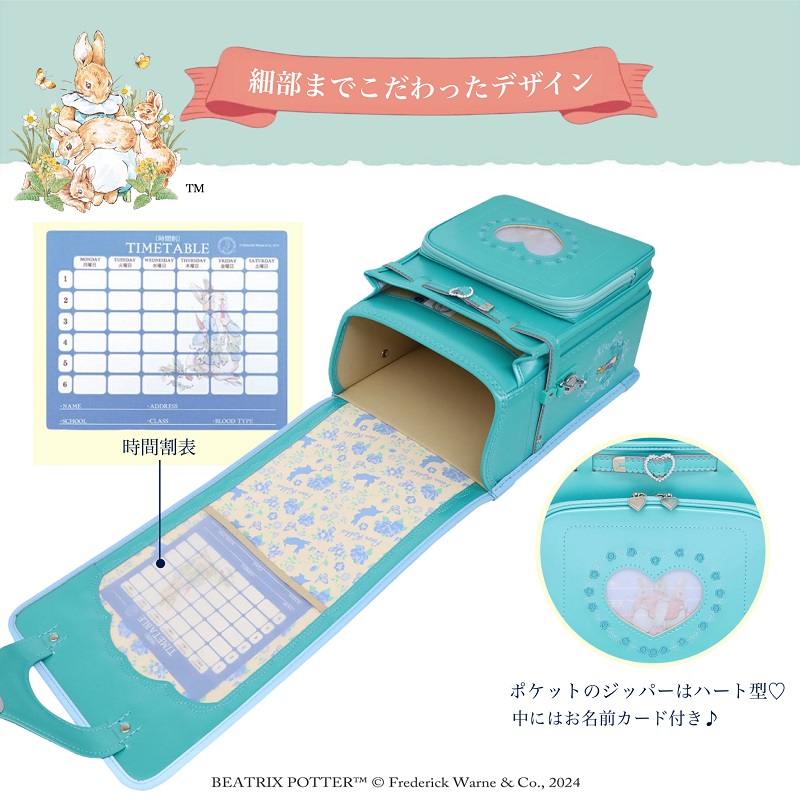 専用】ピーターラビット、ハンカマンカ、レディマウス おまとめ