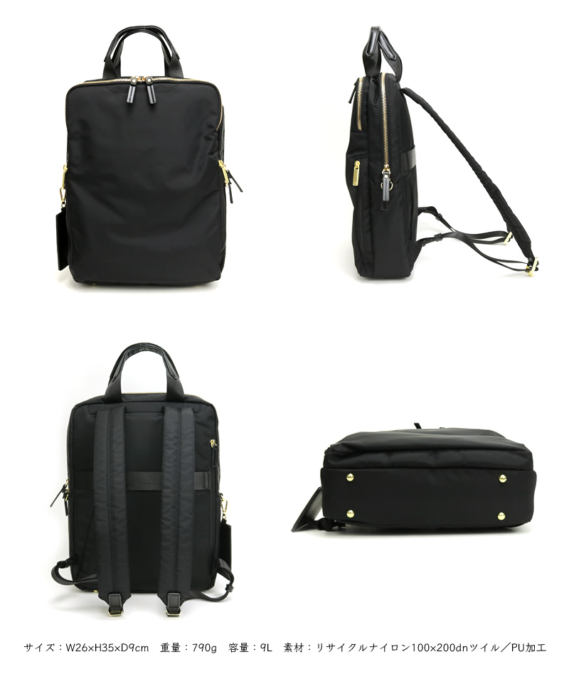 ace. GENE LABEL ace.GENE エースジーン スリファム2 ビジネスリュック