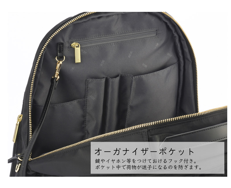 ace. GENE レディースビジネスリュック 11473