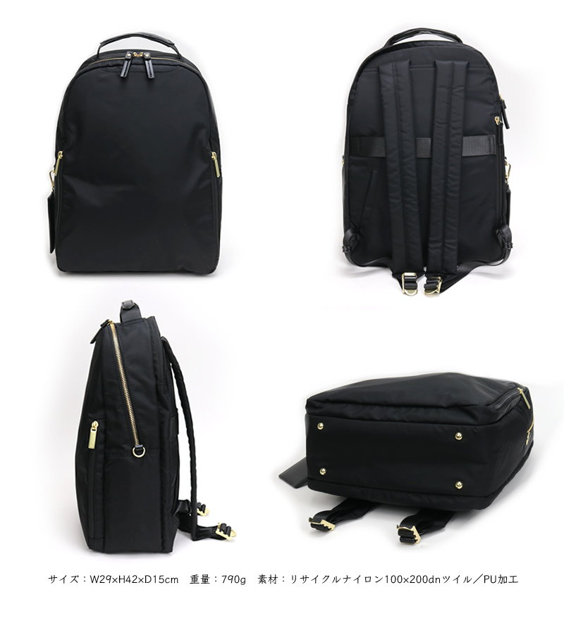 ace. GENE LABEL ace.GENE エースジーン スリファム2 ビジネスリュック