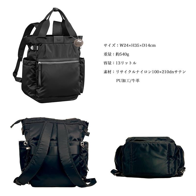Kanana Project カナナプロジェクト PJ16 シュスバッグ リュック