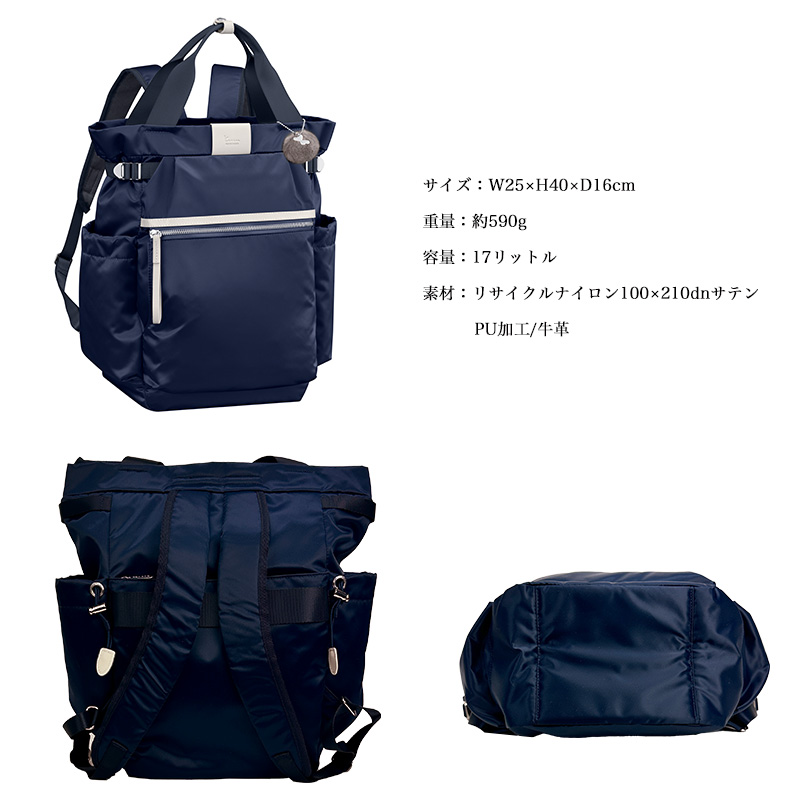 Kanana Project（カナナプロジェクト） PJ16 シュスバッグ リュック