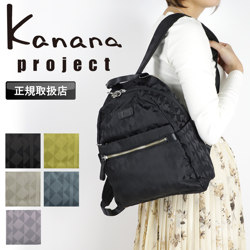 Kanana Project（カナナプロジェクト） モノグラム3rd リュック 