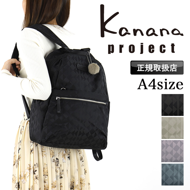 Kanana Project 黒 リュック 32×39×13cm Kanana Project（カナナプロジェクト） モノグラム3rd リュック
