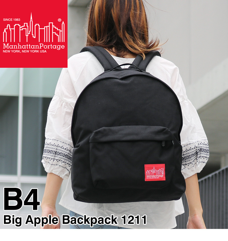 Manhattan Portage マンハッタンポーテージ Big Apple Backpack ビッグアップルバックパック リュック デイパック  B4 メンズ レディース 1211 送料無料