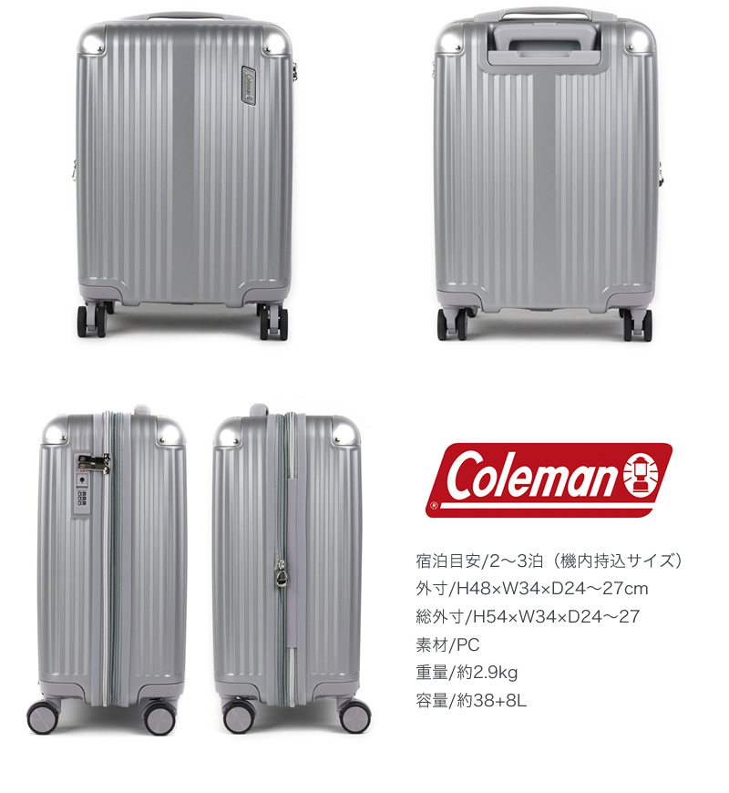 Coleman コールマン スーツケース キャリーケース 38+8L 14-69 2〜3泊 機内持ち込み TSAロック 4輪 拡張 48cm  2.9kg 軽量 メンズ レディース : 14-69-a : BAG SHOP ARR - 通販 - Yahoo!ショッピング