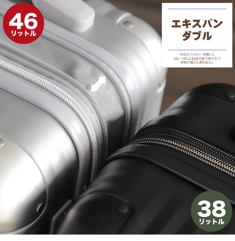 Coleman スーツケース 38+8L 14-69